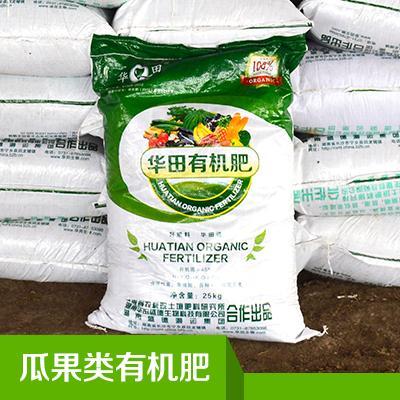 精品無機(jī)肥料、有機(jī)肥料與生物有機(jī)肥料 批發(fā)采購的全方位指南