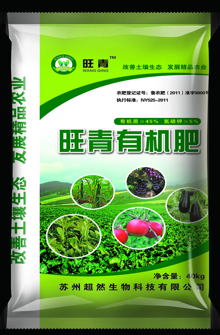 廣東揭陽潮州羊糞肥料 優(yōu)質(zhì)有機(jī)肥助力農(nóng)業(yè)綠色發(fā)展